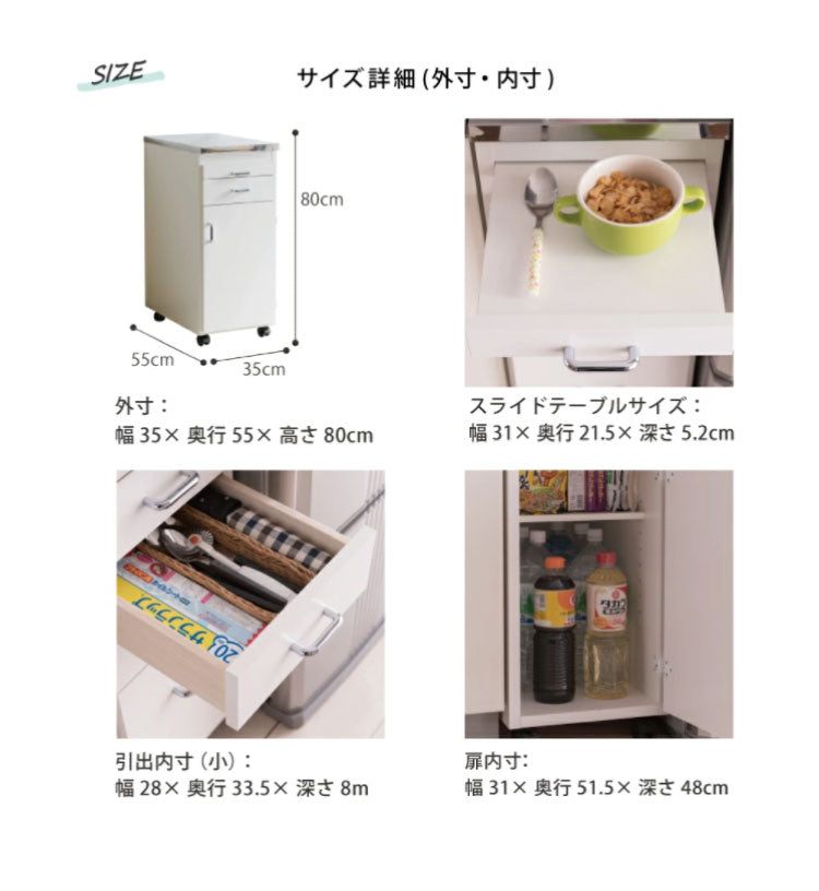 日本製 完成品 ステンレスキッチンワゴン 幅35cm 扉タイプ キッチン収納 隙間収納 国産 キャスター付き スライドテーブル付き 隙間収納 すき間収納 キッチン 収納 キッチン収納 マルチワゴン(代引不可)