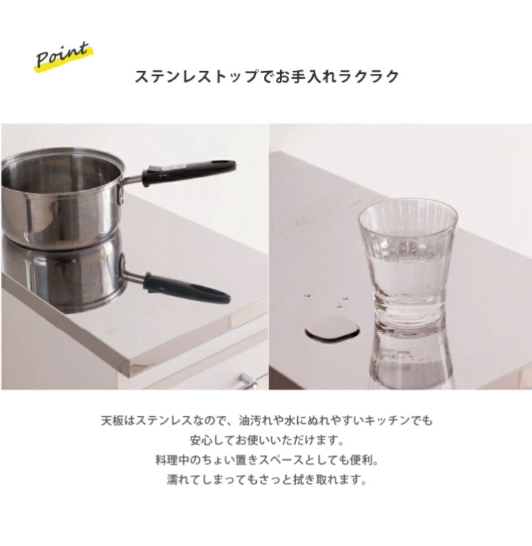 日本製 完成品 ステンレスキッチンワゴン 幅35cm 扉タイプ キッチン収納 隙間収納 国産 キャスター付き スライドテーブル付き 隙間収納 すき間収納 キッチン 収納 キッチン収納 マルチワゴン(代引不可)