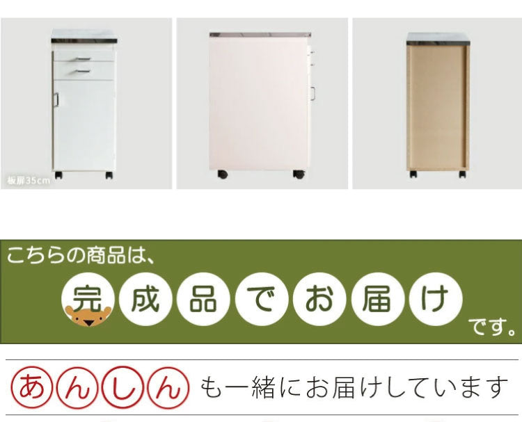 日本製 完成品 ステンレスキッチンワゴン 幅35cm 扉タイプ キッチン収納 隙間収納 国産 キャスター付き スライドテーブル付き 隙間収納 すき間収納 キッチン 収納 キッチン収納 マルチワゴン(代引不可)