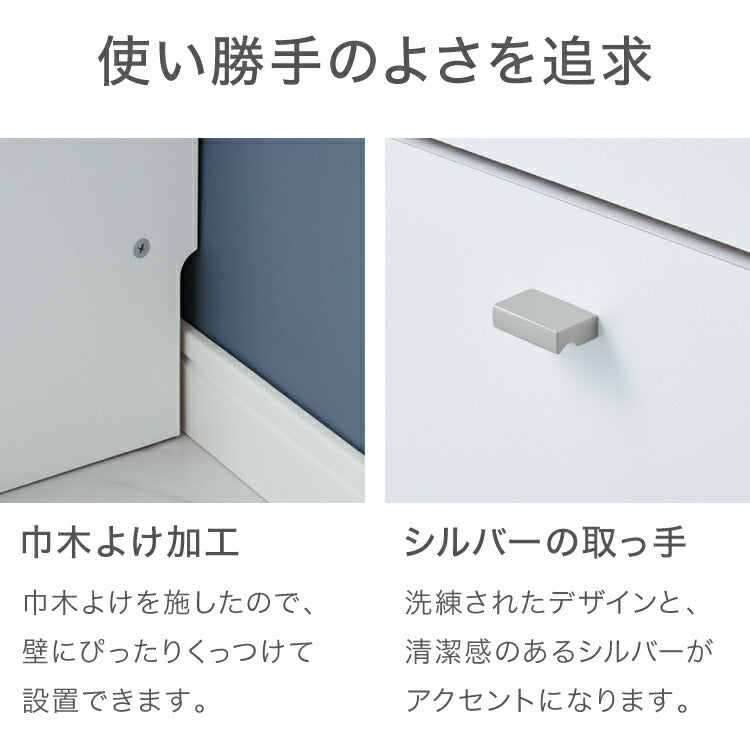 日本製 サニタリーチェスト 奥行20cm チェストタイプ 薄型 すき間収納 サニタリーすき間チェスト ランドリー 棚 ラック チェスト ランドリー収納 スマート コンパクト 国産 おしゃれ かわいい(代引不可)