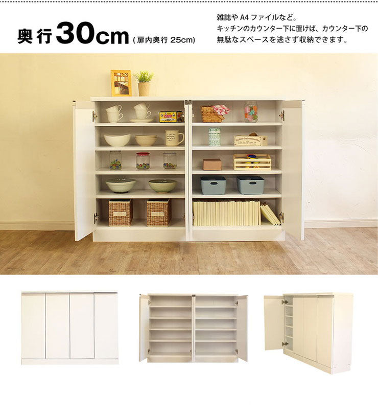 日本製 カウンター下収納 ロータイプ 幅120cm 奥行30cm キャビネット 3カラー 窓下収納 キッチン カウンター 収納 国産 シンプル モダン おしゃれ (代引不可)
