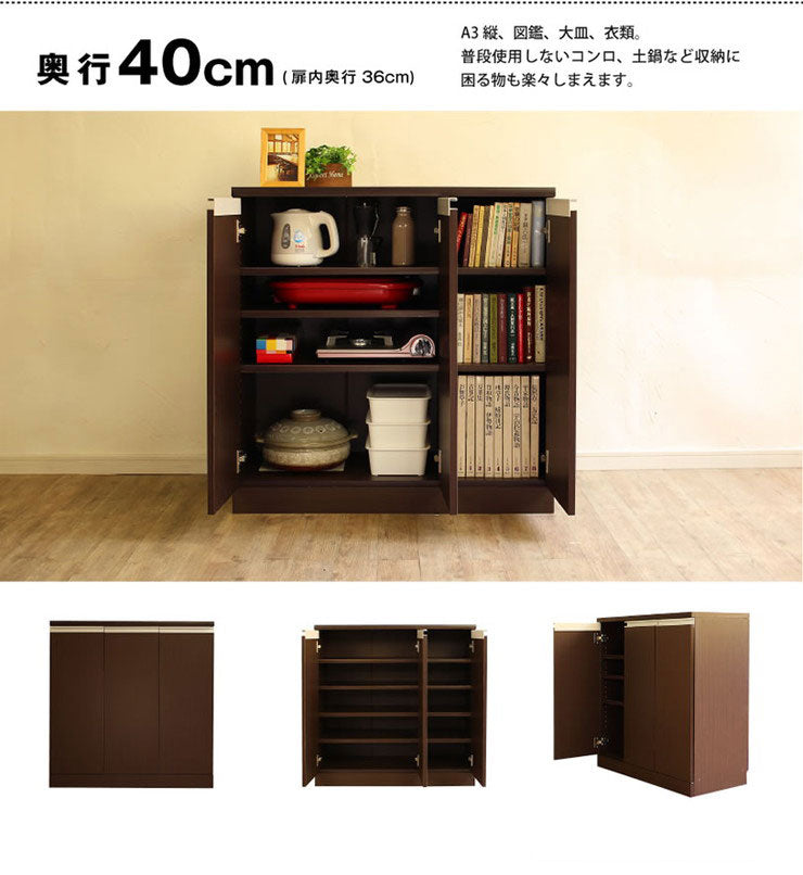 日本製 カウンター下収納 ロータイプ 幅120cm 奥行40cm キャビネット 3カラー 窓下収納 キッチン カウンター 収納 国産 シンプル モダン おしゃれ (代引不可)