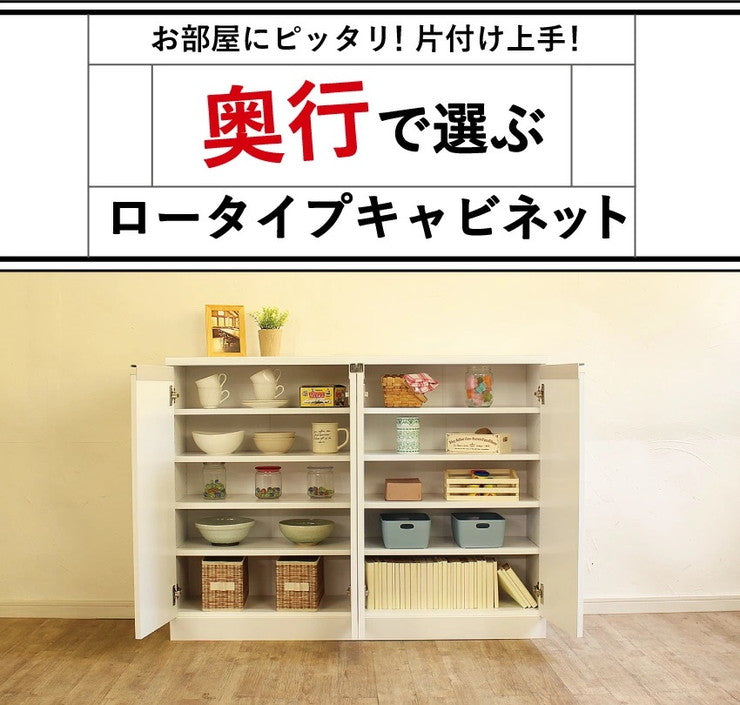 日本製 カウンター下収納 ロータイプ 幅60cm 奥行19cm キャビネット 3カラー 窓下収納 キッチン カウンター 収納 国産 シンプル モダン おしゃれ (代引不可)