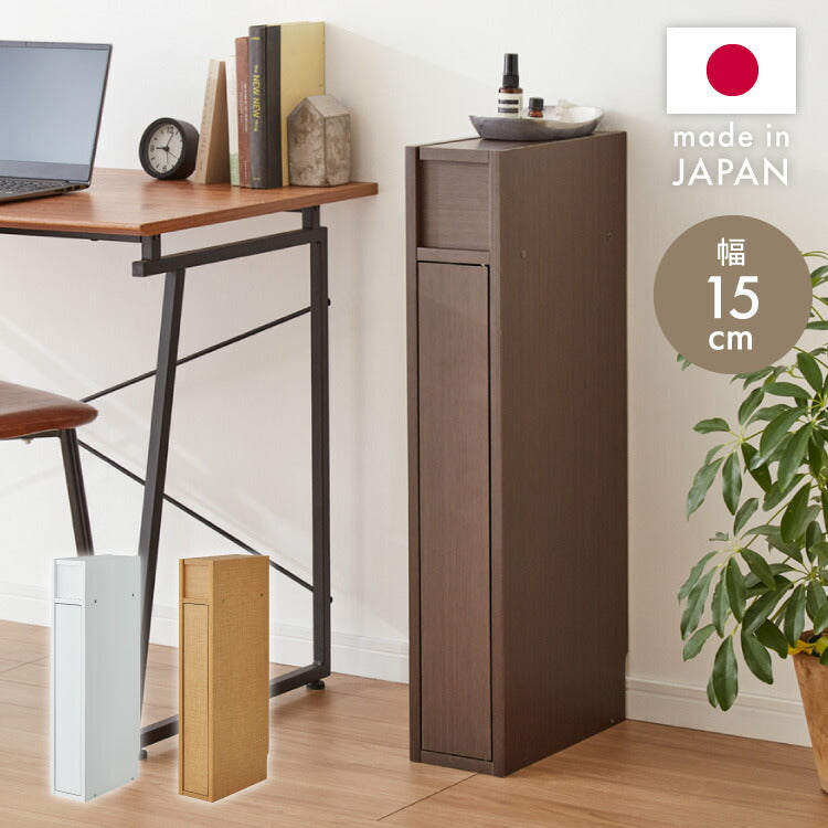 国産 ルーター 収納 ボックス 幅15cm コンパクト 薄型 ラック キャビネット 電話台 FAX台 防塵 防埃 収納 15センチ おしゃれ スリム(代引不可)