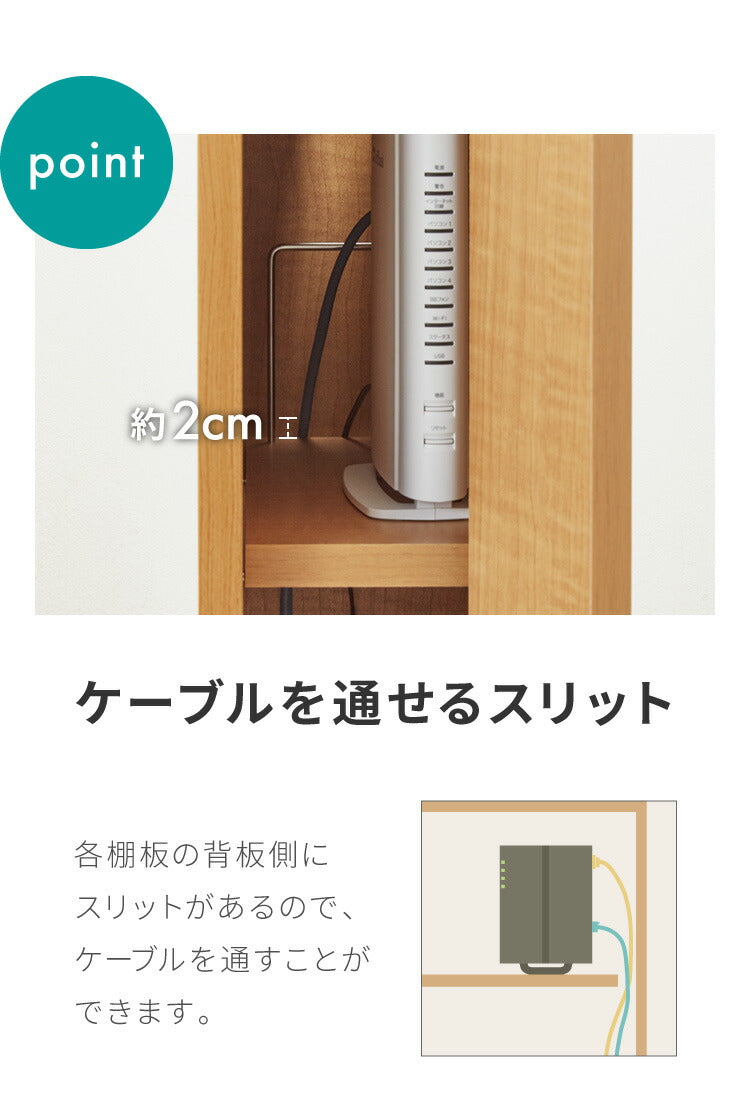 国産 ルーター 収納 ボックス 幅15cm コンパクト 薄型 ラック キャビネット 電話台 FAX台 防塵 防埃 収納 15センチ おしゃれ スリム(代引不可)