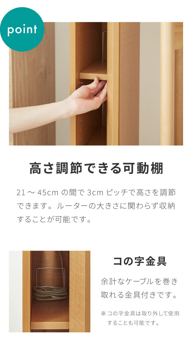 国産 ルーター 収納 ボックス 幅15cm コンパクト 薄型 ラック キャビネット 電話台 FAX台 防塵 防埃 収納 15センチ おしゃれ スリム(代引不可)