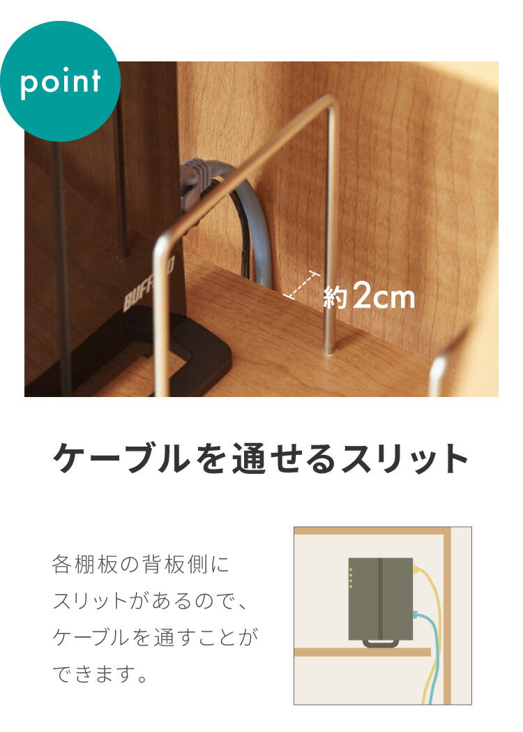 国産 ルーター 収納 ボックス 幅35cm コンパクト 薄型 ラック キャビネット 電話台 FAX台 防塵 防埃 収納 35センチ スリム 北欧(代引不可)