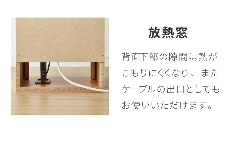 国産 ルーター 収納 ボックス 幅35cm コンパクト 薄型 ラック キャビネット 電話台 FAX台 防塵 防埃 収納 35センチ スリム 北欧(代引不可)