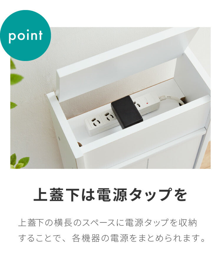 国産 ルーター 収納 ボックス 幅35cm コンパクト 薄型 ラック キャビネット 電話台 FAX台 防塵 防埃 収納 35センチ スリム 北欧(代引不可)
