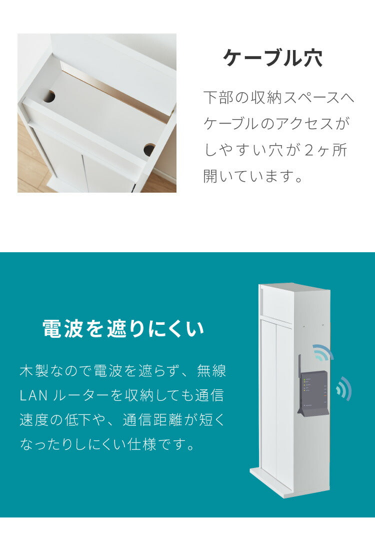 国産 ルーター 収納 ボックス 幅35cm コンパクト 薄型 ラック キャビネット 電話台 FAX台 防塵 防埃 収納 35センチ スリム 北欧(代引不可)