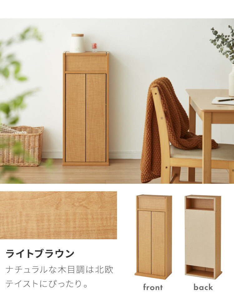 国産 ルーター 収納 ボックス 幅35cm コンパクト 薄型 ラック キャビネット 電話台 FAX台 防塵 防埃 収納 35センチ スリム 北欧(代引不可)