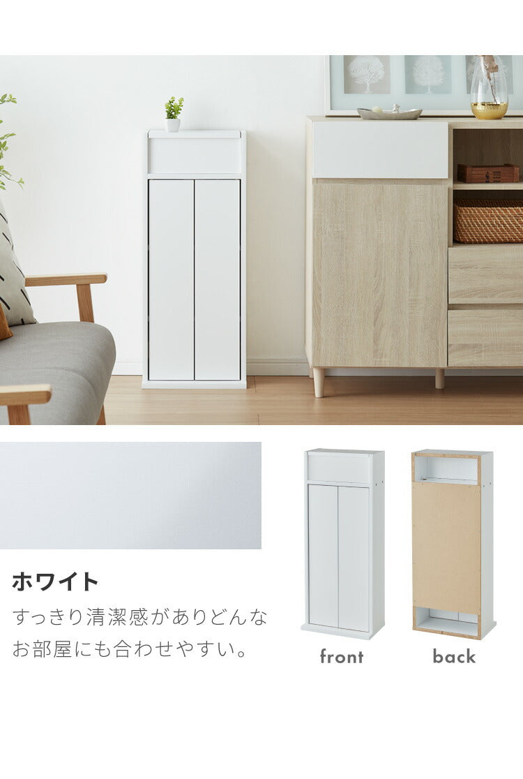 国産 ルーター 収納 ボックス 幅35cm コンパクト 薄型 ラック キャビネット 電話台 FAX台 防塵 防埃 収納 35センチ スリム 北欧(代引不可)