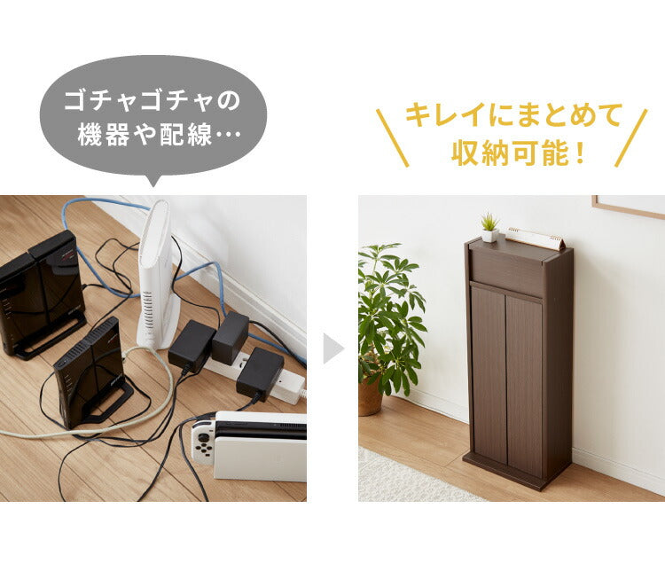 国産 ルーター 収納 ボックス 幅35cm コンパクト 薄型 ラック キャビネット 電話台 FAX台 防塵 防埃 収納 35センチ スリム 北欧(代引不可)