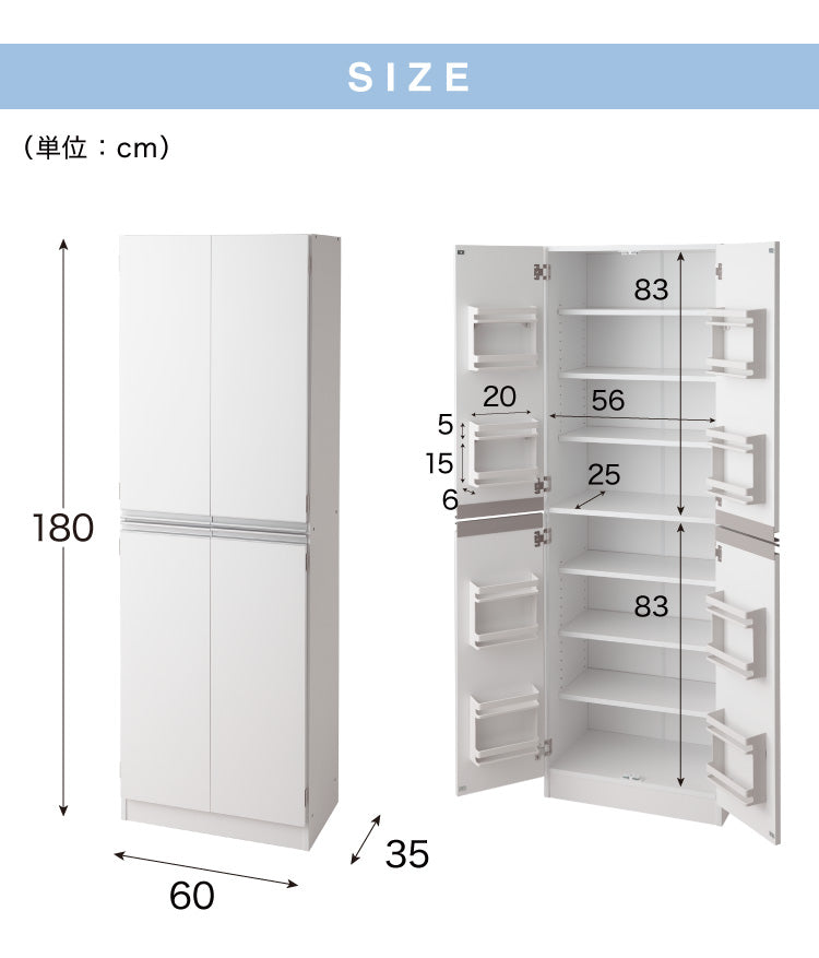 キッチンストッカー 食品 収納庫 日本製 幅60 高さ180 スリム 食器棚 キッチン 収納棚 スリム 8段 八段 大容量 キッチン収納棚(代引不可)