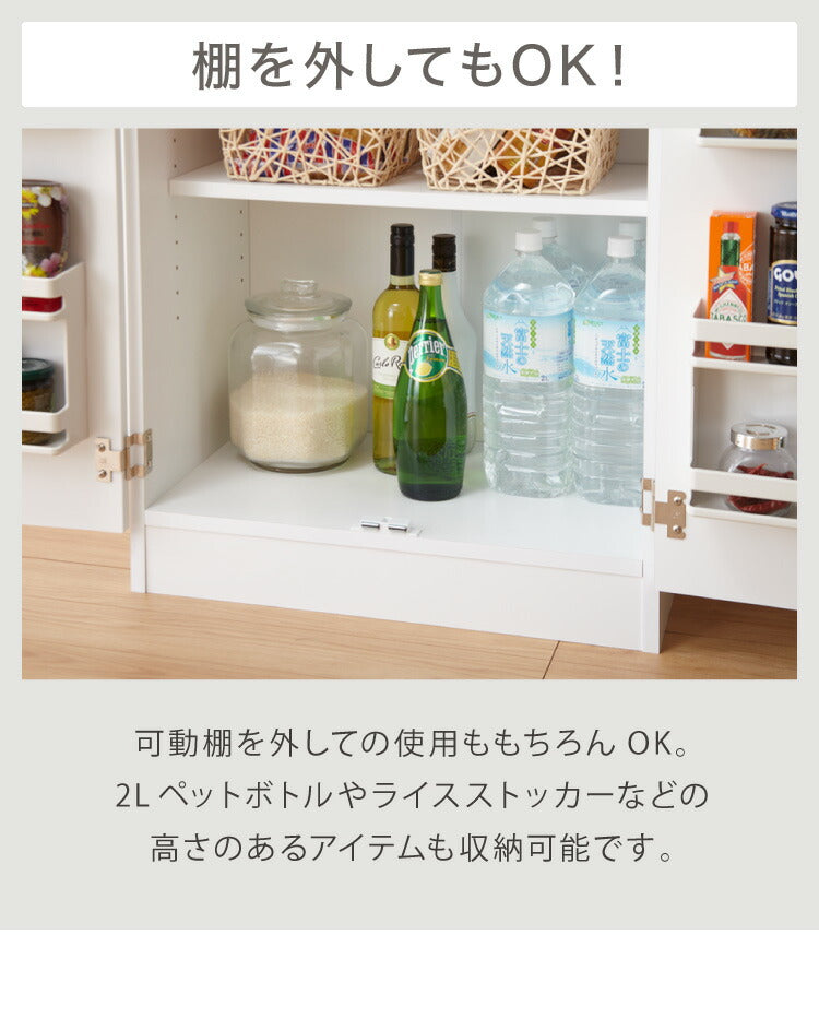 キッチンストッカー 食品 収納庫 日本製 幅60 高さ180 スリム 食器棚 キッチン 収納棚 スリム 8段 八段 大容量 キッチン収納棚(代引不可)