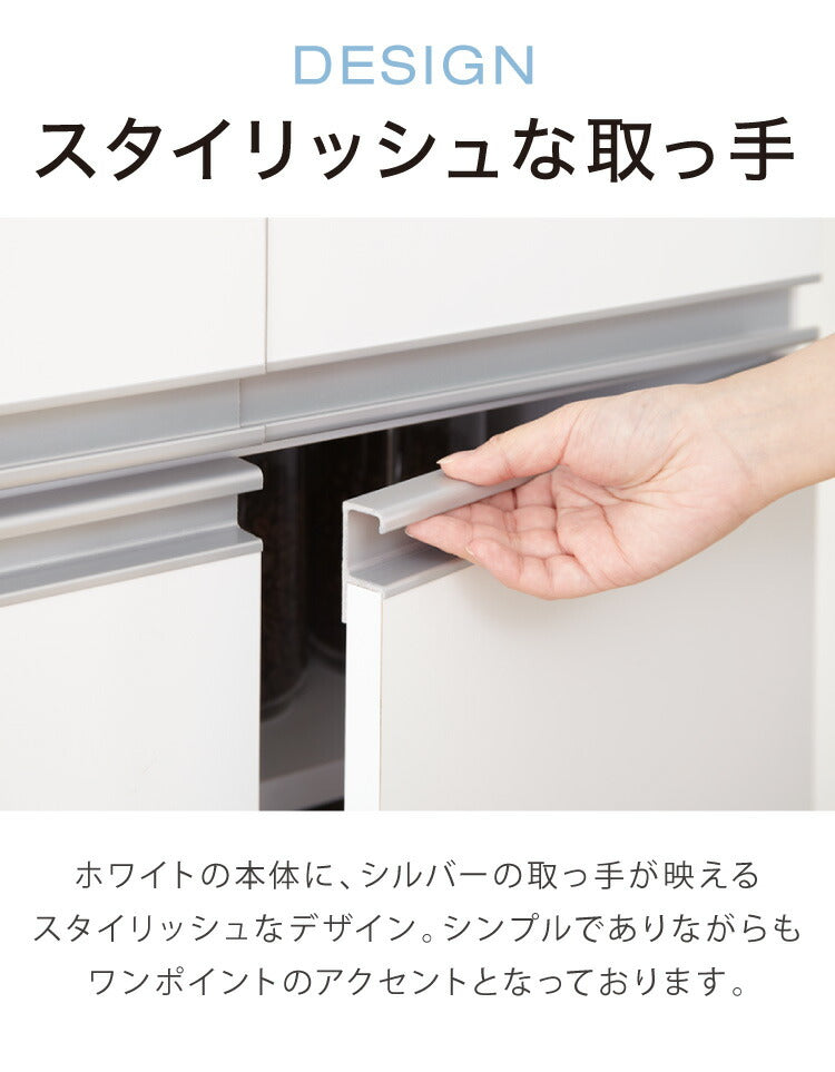 キッチンストッカー 食品 収納庫 日本製 幅60 高さ180 スリム 食器棚 キッチン 収納棚 スリム 8段 八段 大容量 キッチン収納棚(代引不可)