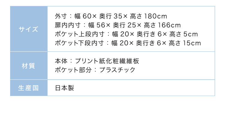 キッチンストッカー 食品 収納庫 日本製 幅60 高さ180 スリム 食器棚 キッチン 収納棚 スリム 8段 八段 大容量 キッチン収納棚(代引不可)