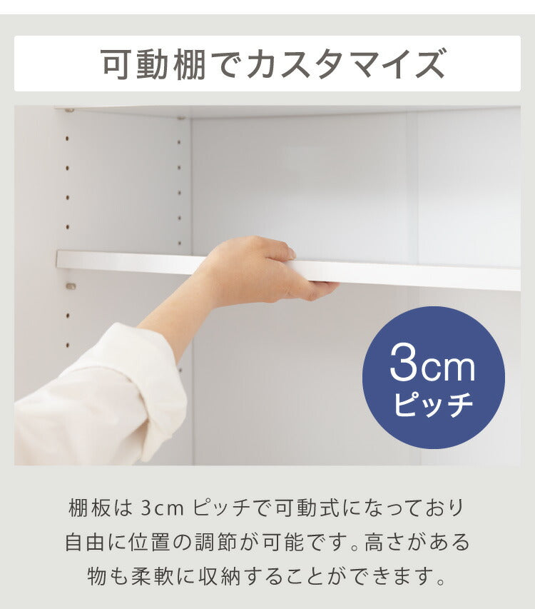キッチンストッカー 食品 収納庫 日本製 幅60 高さ180 スリム 食器棚 キッチン 収納棚 スリム 8段 八段 大容量 キッチン収納棚(代引不可)
