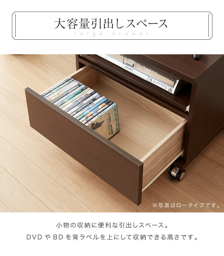 日本製 国産 テレビ台 【完成品】ハイタイプ 幅59.5×奥行44×高さ75cm テレビワゴン コンセント付き コンパクト 木製 キャスター付き スライド棚 可動棚 テレビ台 おしゃれ 収納 かわいい 和風 モダン 北欧(代引不可)