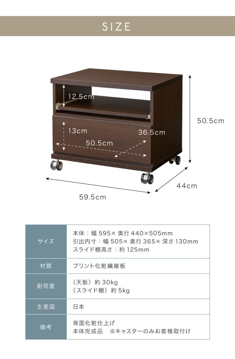 テレビ台 国産 幅60 完成品 キャスター付き テレビボード コンパクト テレビラック ローボード 収納 棚 TV台 TVボード 日本製 配線スマート 木製 ウォルナット ナチュラル(代引不可)