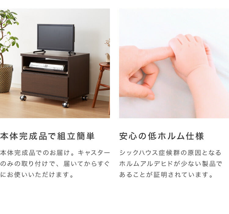 テレビ台 国産 幅60 完成品 キャスター付き テレビボード コンパクト テレビラック ローボード 収納 棚 TV台 TVボード 日本製 配線スマート 木製 ウォルナット ナチュラル(代引不可)