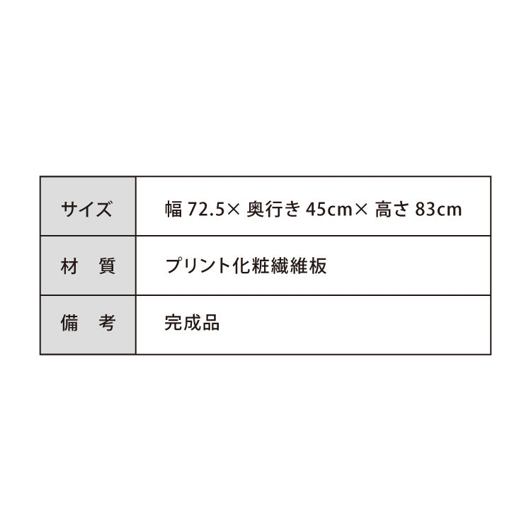 日本製 ペット用品 収納庫 大容量 完成品 犬服収納 ペットシーツ収納 ドッグフード収納 扉がゆっくり閉まる おむつストッカー 赤ちゃん ベビー用品 ペット収納 犬家具 犬服(代引不可)