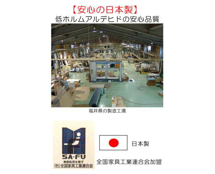 完成品 木製 チェスト 幅44×奥行41×高さ104.5cm 六段 日本製 国産 6段 収納 棚 隙間 収納 整理 ナチュラル シンプル おしゃれ(代引不可)