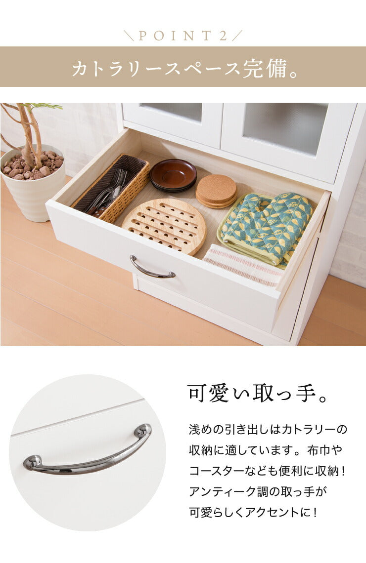 日本製 完成品 食器棚 おしゃれ 北欧 幅60cm 高さ120cm ロータイプ ガラス扉 ミニ食器棚 キッチン スリム 台所 収納 (代引不可)