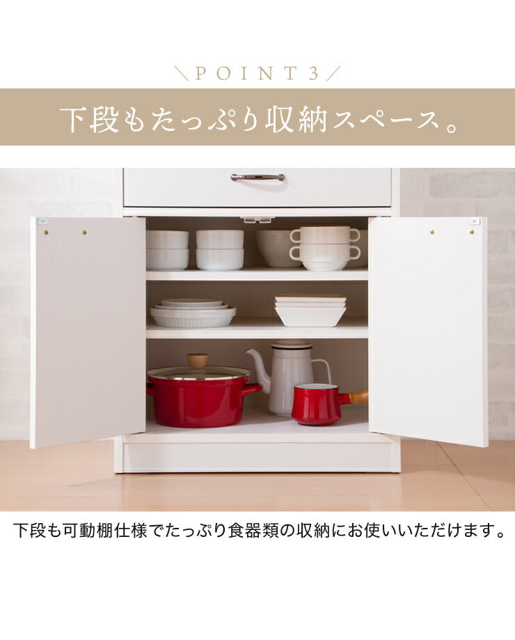 日本製 完成品 食器棚 おしゃれ 北欧 幅60cm 高さ120cm ロータイプ ガラス扉 ミニ食器棚 キッチン スリム 台所 収納 (代引不可)