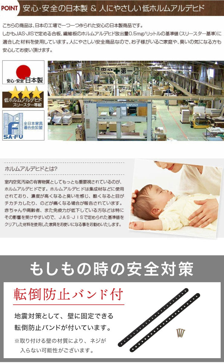 日本製 完成品 食器棚 おしゃれ 北欧 幅60cm 高さ120cm ロータイプ ガラス扉 ミニ食器棚 キッチン スリム 台所 収納 (代引不可)
