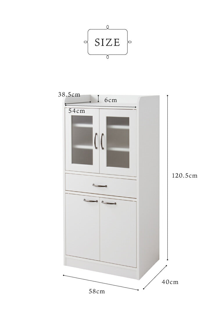 日本製 完成品 食器棚 おしゃれ 北欧 幅60cm 高さ120cm ロータイプ ガラス扉 ミニ食器棚 キッチン スリム 台所 収納 (代引不可)