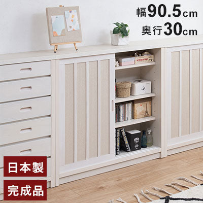 Shirayuki 白雪シリーズ 和モダン引戸キャビネット 幅90.5 奥行30 高さ