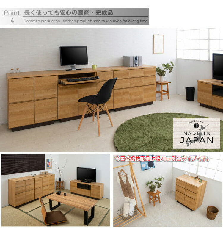 大川家具 日本製 float スクエア キャビネット 幅70 扉引き出しタイプ スクエア 木目調 木製 ラック 収納 リビング 大容量 コンパクト 本棚 ブックラック おしゃれ 北欧 木製(代引不可)