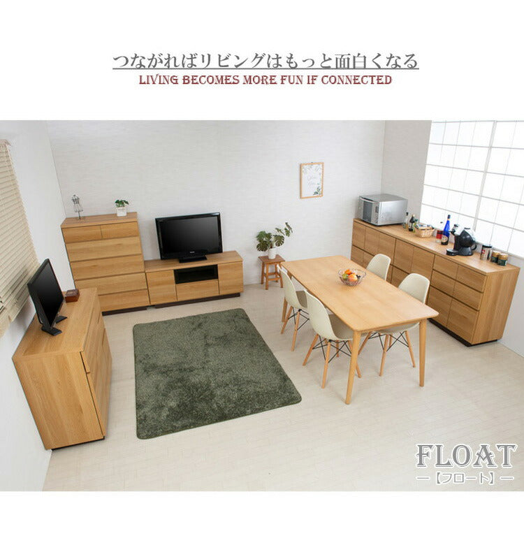大川家具 日本製 float スクエア キャビネット 幅70 扉引き出しタイプ スクエア 木目調 木製 ラック 収納 リビング 大容量 コンパクト 本棚 ブックラック おしゃれ 北欧 木製(代引不可)