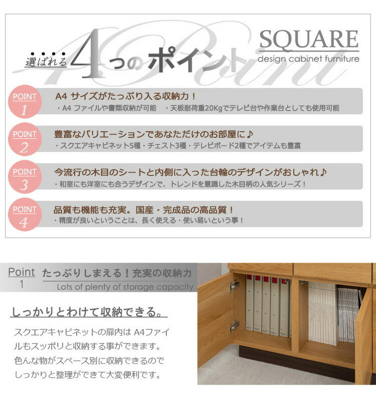大川家具 日本製 float スクエア キャビネット 幅70 扉引き出しタイプ スクエア 木目調 木製 ラック 収納 リビング 大容量 コンパクト 本棚 ブックラック おしゃれ 北欧 木製(代引不可)