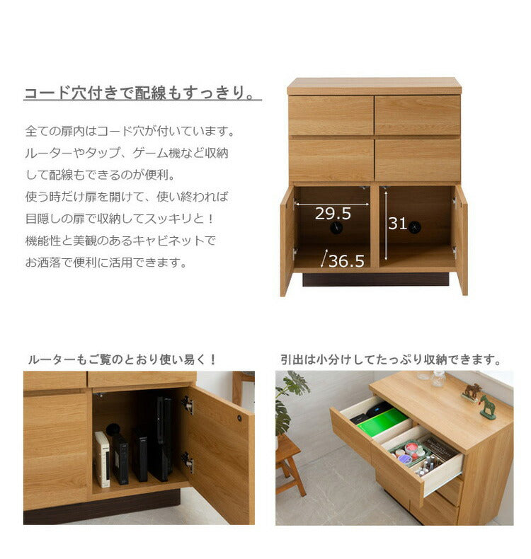 大川家具 日本製 float スクエア キャビネット 幅70 扉引き出しタイプ スクエア 木目調 木製 ラック 収納 リビング 大容量 コンパクト 本棚 ブックラック おしゃれ 北欧 木製(代引不可)