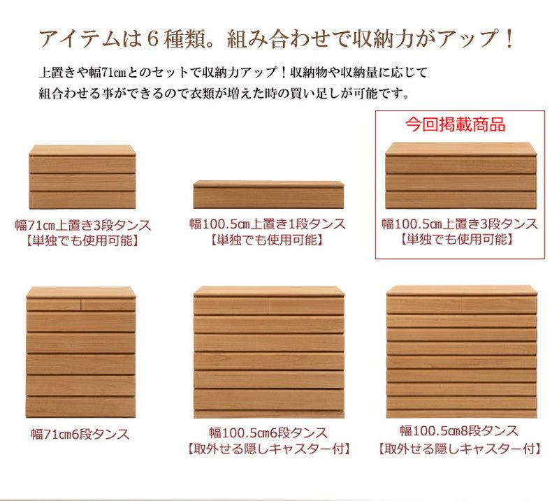 日本製 完成品 桐 洋風 チェスト 3段 三段 ナチュラル 薄茶 国産 タンス たんす 収納 衣類収納 シンプル 北欧 おしゃれ 押入れ 天然木(代引不可)