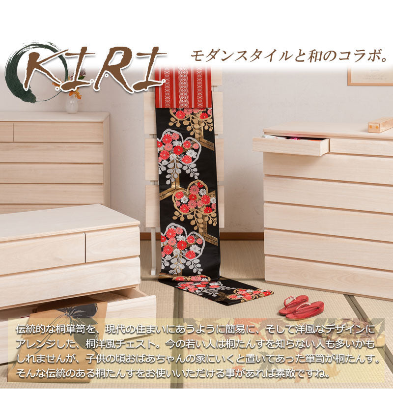 完成品 日本製 桐 洋風 チェスト 帯 幅100.5 3段 三段 高さ44 生地仕上げ タンス 洋タンス たんす 和風 箪笥 木目調 木製 おしゃれ 北欧 和室 和風 国産 収納 北欧(代引不可)