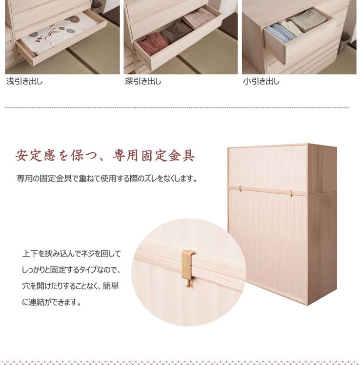 日本製 国産 完成品 桐箪笥3段 白木 収納 桐収納 桐 引出し付き 押入れ収納 タンス たんす 箪笥 シンプル 和風 衣類収納(代引不可)