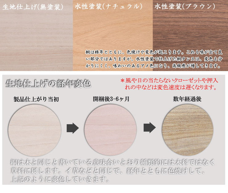 日本製 国産 完成品 桐箪笥3段 白木 収納 桐収納 桐 引出し付き 押入れ収納 タンス たんす 箪笥 シンプル 和風 衣類収納(代引不可)