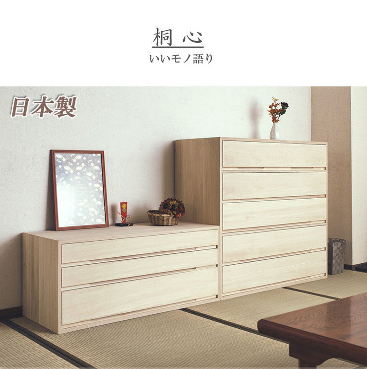 日本製 国産 完成品 桐箪笥3段 白木 収納 桐収納 桐 引出し付き 押入れ収納 タンス たんす 箪笥 シンプル 和風 衣類収納(代引不可)