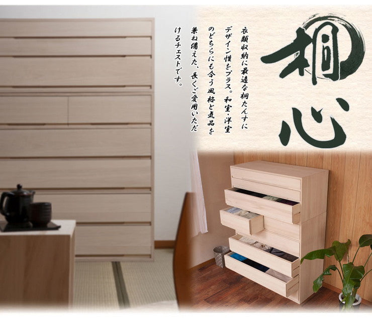 日本製 国産 完成品 桐箪笥3段 白木 収納 桐収納 桐 引出し付き 押入れ収納 タンス たんす 箪笥 シンプル 和風 衣類収納(代引不可)