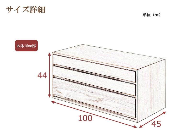 日本製 国産 完成品 桐箪笥3段 白木 収納 桐収納 桐 引出し付き 押入れ収納 タンス たんす 箪笥 シンプル 和風 衣類収納(代引不可)