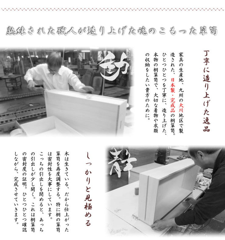 日本製 国産 完成品 桐箪笥3段 白木 収納 桐収納 桐 引出し付き 押入れ収納 タンス たんす 箪笥 シンプル 和風 衣類収納(代引不可)
