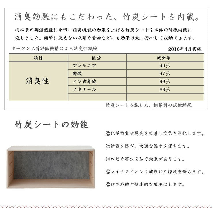 日本製 国産 完成品 桐箪笥3段 白木 収納 桐収納 桐 引出し付き 押入れ収納 タンス たんす 箪笥 シンプル 和風 衣類収納(代引不可)