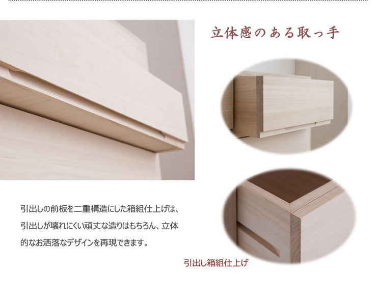 日本製 国産 完成品 桐箪笥3段 白木 収納 桐収納 桐 引出し付き 押入れ収納 タンス たんす 箪笥 シンプル 和風 衣類収納(代引不可)