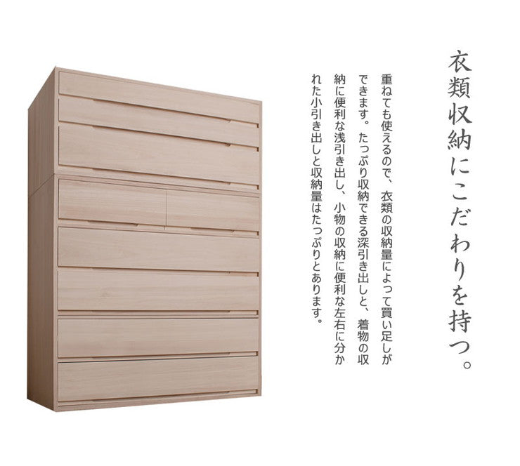 日本製 国産 完成品 桐箪笥3段 白木 収納 桐収納 桐 引出し付き 押入れ収納 タンス たんす 箪笥 シンプル 和風 衣類収納(代引不可)