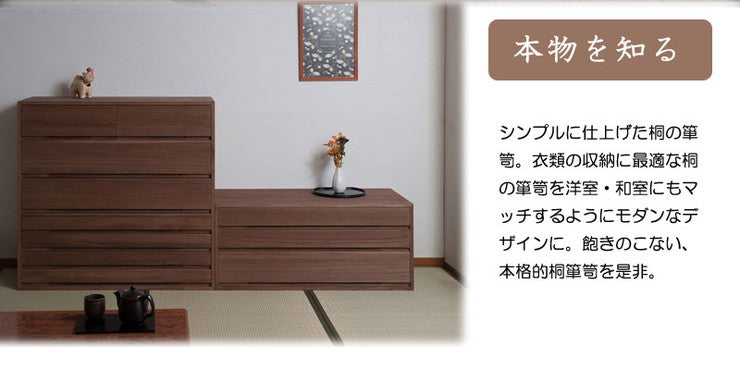 日本製 国産 完成品 桐箪笥3段 ブラウン 収納 桐収納 桐 引出し付き 押入れ収納 タンス たんす 箪笥 シンプル 和風 衣類収納(代引不可)