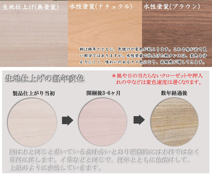 日本製 国産 完成品 桐箪笥3段 ブラウン 収納 桐収納 桐 引出し付き 押入れ収納 タンス たんす 箪笥 シンプル 和風 衣類収納(代引不可)
