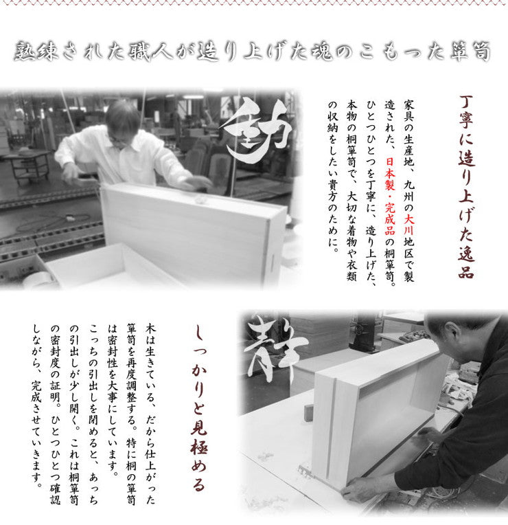 日本製 国産 完成品 桐箪笥3段 ブラウン 収納 桐収納 桐 引出し付き 押入れ収納 タンス たんす 箪笥 シンプル 和風 衣類収納(代引不可)
